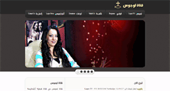 Desktop Screenshot of logoschannel.com